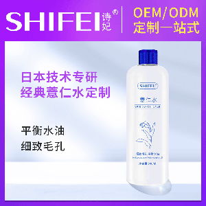 2025化妆品招商全攻略 权威行业名录与品牌合作指南