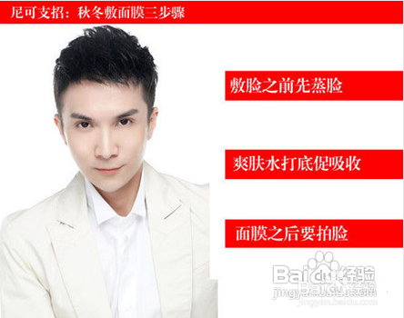 让美容专家告诉你如何做才能让面膜的功效加倍